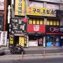 틈새라면롯데점