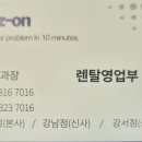 텐비즈온 이미지