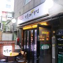 1번가 참고기마당 | 서면 1번가 고기집 l 가성비가 너무 좋은 민들레부엌