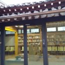 도담도담 한옥도서관 이미지