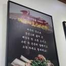 공단밥집 이미지