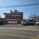 내장산 흑염소 전문점