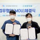 녹향의원 뉴스피크