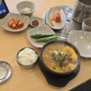 다옴 사우나 이미지