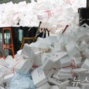 이동읍공공재활용센터 이미지