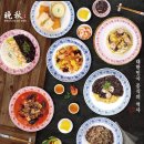 만추중화요리 - 군포시 금재로 24-1 | 만추중화요리
