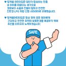 팅커벨어린이집 이미지
