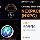 넥스페이스 이미지