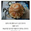 설빙 - 서구 원적로 85 | 설빙