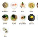 일식조리기능사 이미지