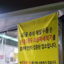 오목골 이미지