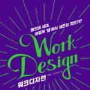 일로디자인 이미지