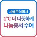 주식회사더세움 이미지