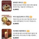 바로커피 이미지