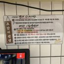 초밥어선생