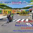 진달래유치원 이미지