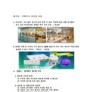 참이촌 이미지