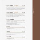 경양카츠 의정부점 이미지
