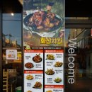해두리치킨 - 고양시 일산동구 중앙로 1171 | 해두리치킨