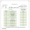 (주)아름푸드 이미지