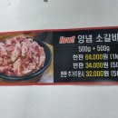 굴다리정육점