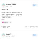 라온텔레콤 이미지