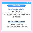 기쁨소아청소년과의원 이미지
