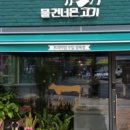 목동정육점 이미지