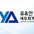 세무회계더블유 이미지