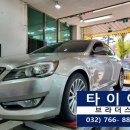 타이어브라더스 이미지