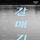 피카소 소극장 1관 네이버블로그