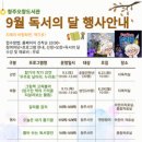 청주오창도서관 이미지