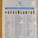 하이오커피 죽림점 이미지