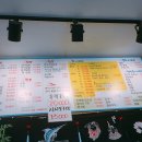 스시&회마차