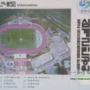내서운동장 네이버블로그