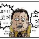 화정축산 이미지