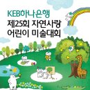 어린이 미술회화 이미지