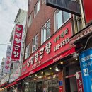 부평양곱창 - 중구 부평2길 17 | 남포동 맛집 양곱창 부평양곱창 야장 후기