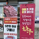 탑축산물센타