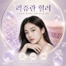 예스미의원예스미클리닉의원 | 강남역 리쥬란 힐러 붓기와 통증 받기 전 미클리닉에서 ‘이것’ 꼭 확인!