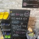 방탈출카페이스케이프탑대전 이미지