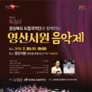 영양군 영산서원 이미지