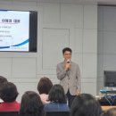 환경교육전문가 이미지