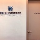 라임정신건강의학과의원 네이버블로그