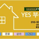 무전빌딩 이미지