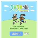 집중력업스포츠스태킹 이미지