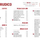 루디꼬 네이버블로그