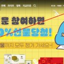 온에어