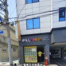 안지랑네거리1 이미지
