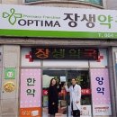 건강사랑약국 이미지